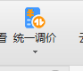 定额含量