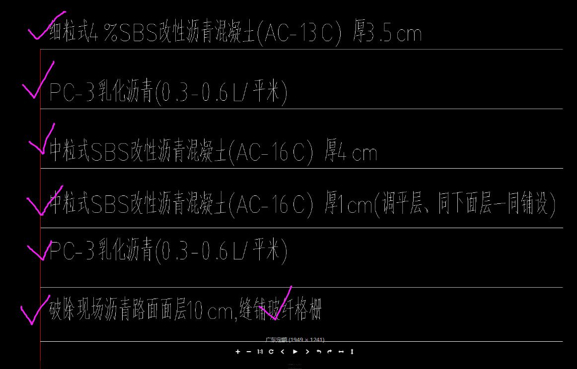 如何套定额