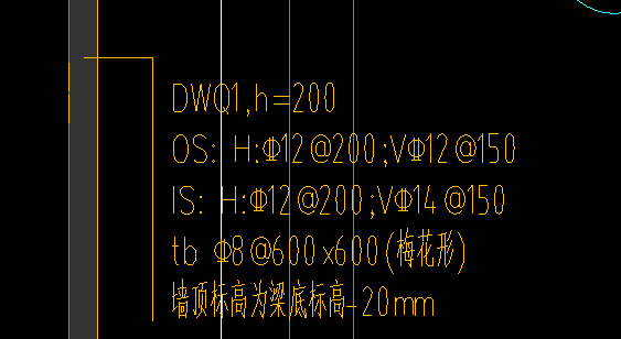 剪力墙