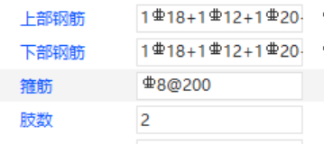圈梁