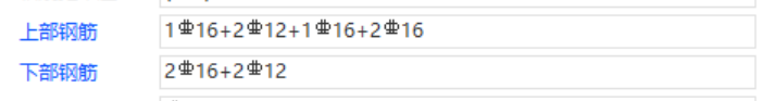弯折