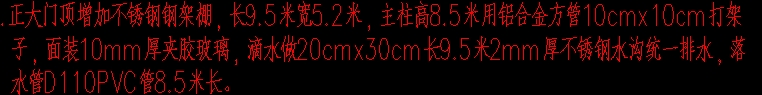 定额