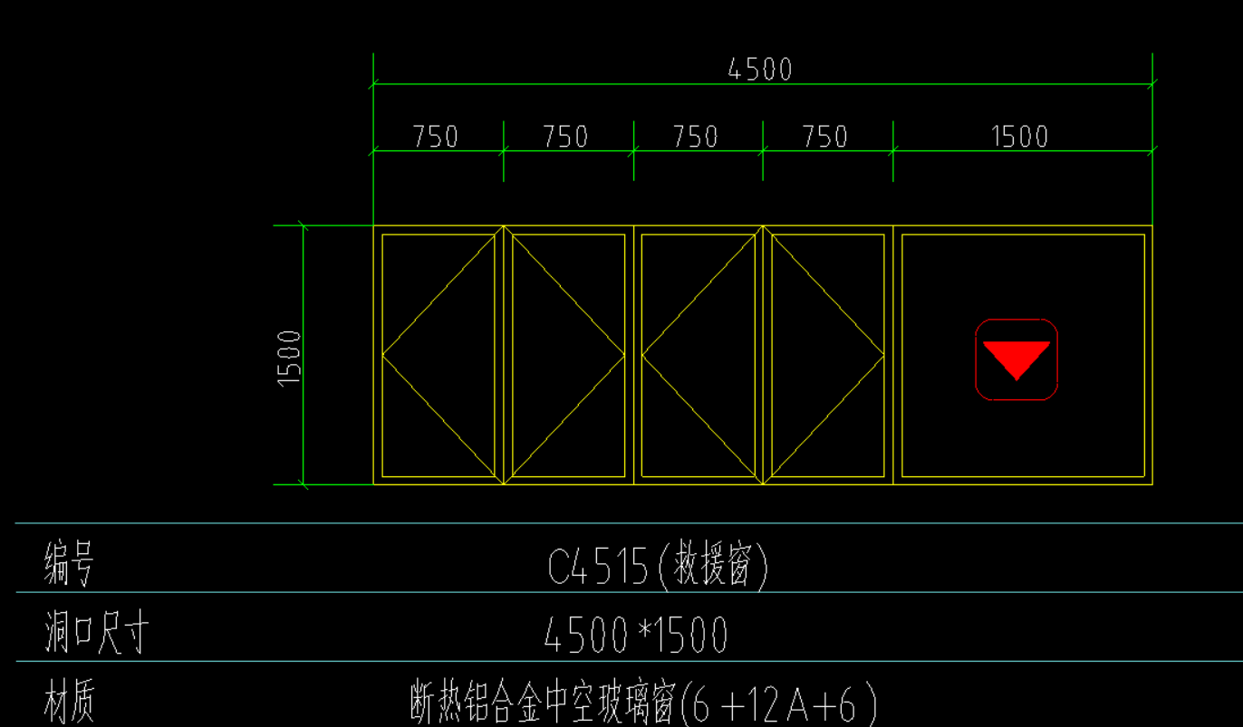 工程量