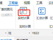楼层