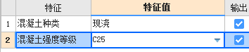 矩形柱