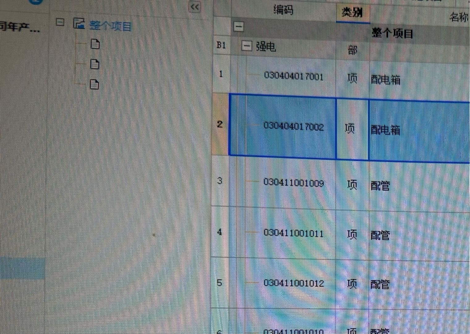 为什么不显示