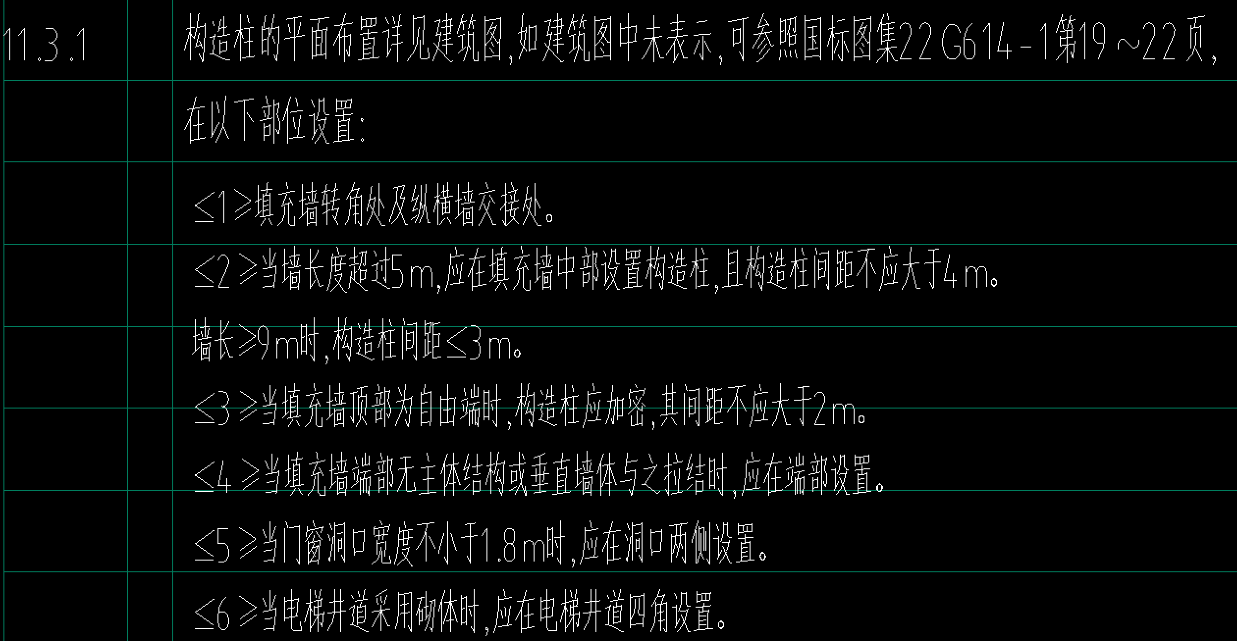 洞口