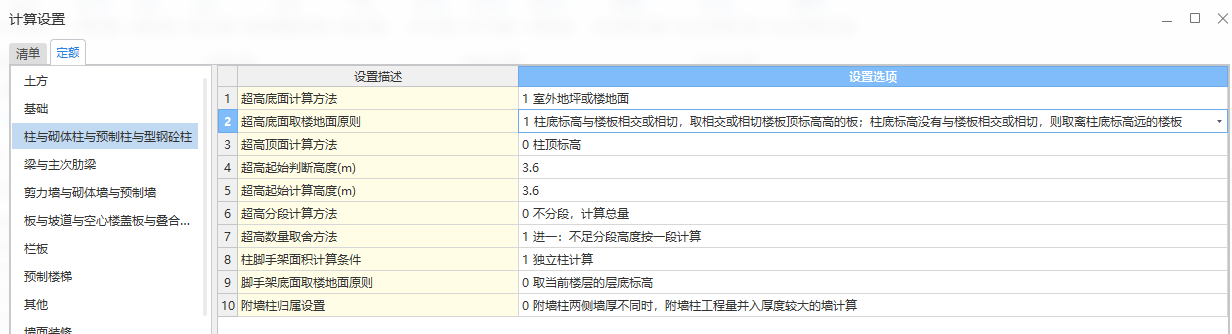 建筑行业快速问答平台-答疑解惑