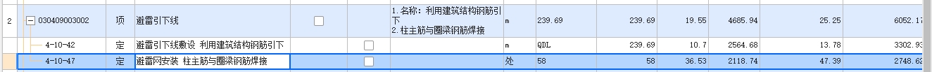 重复计算