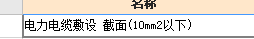 定额