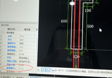 面积怎么算