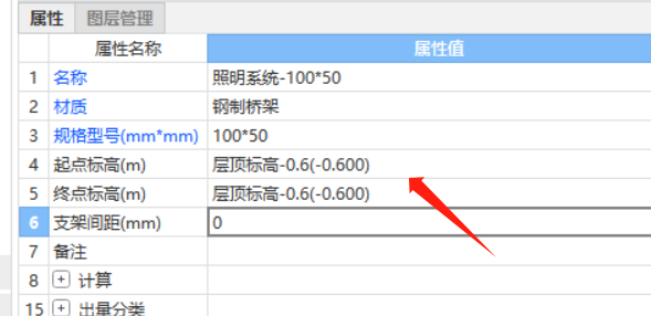 桥架怎么