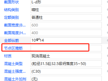什么钢筋