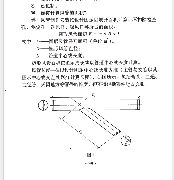 答疑解惑