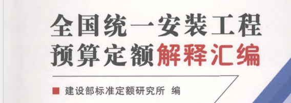弧长