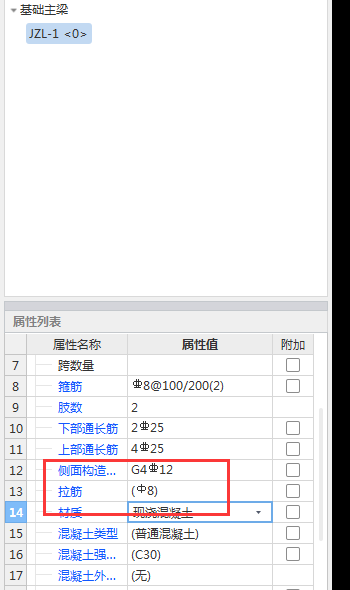 拉筋