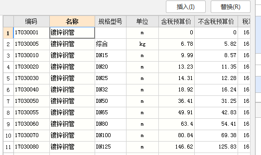 钢管