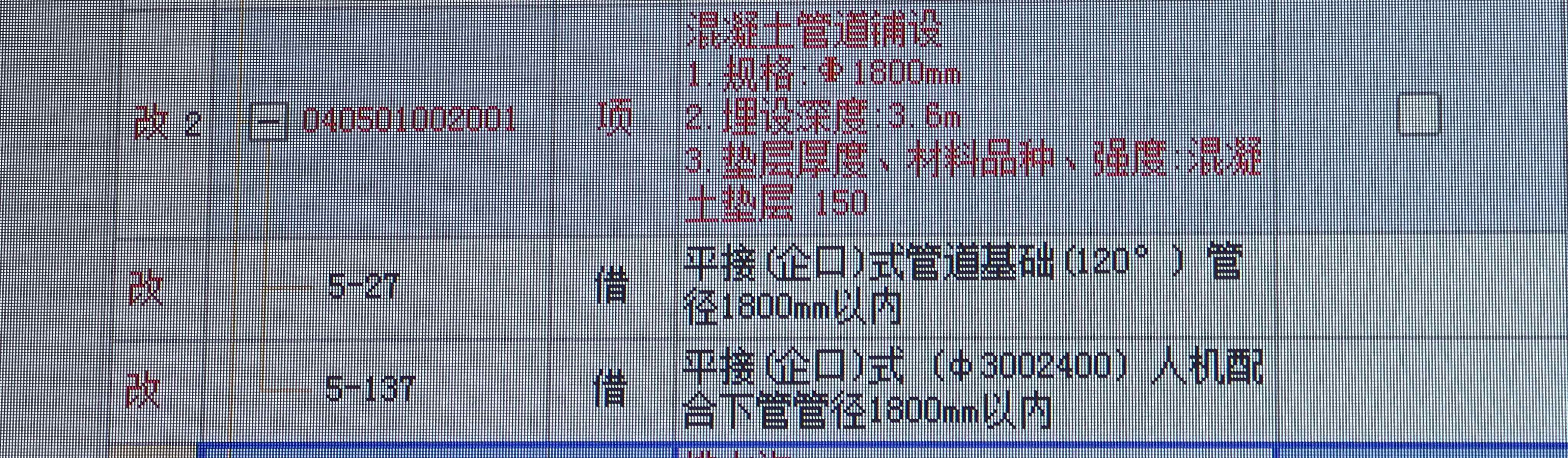 定額