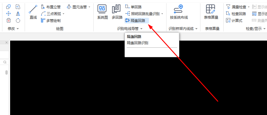 画线