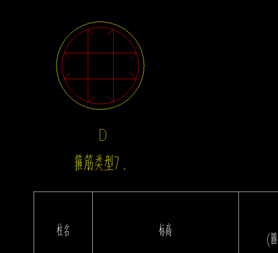 圆柱钢筋