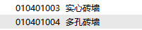 定额