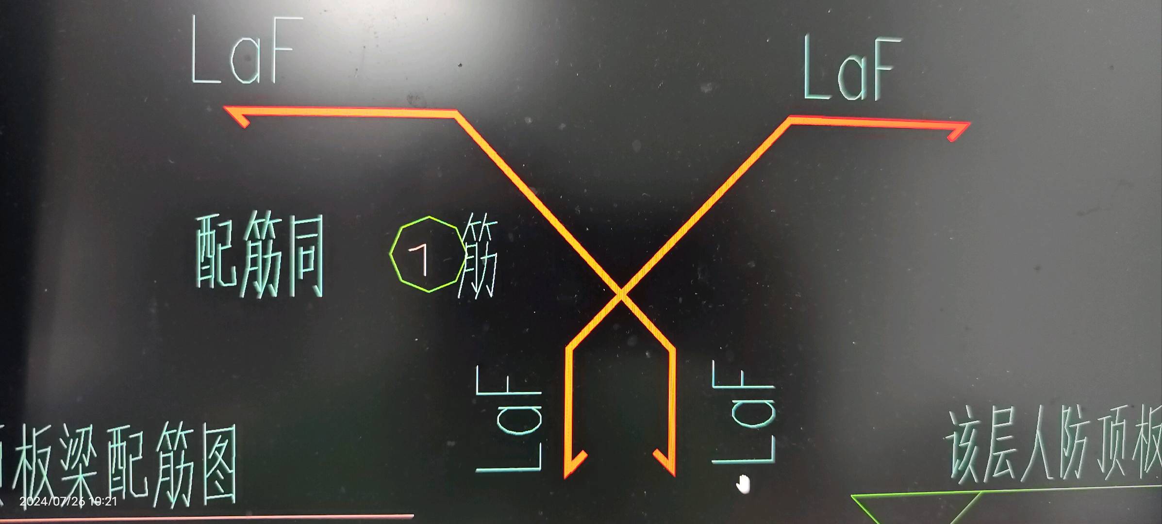 人防门