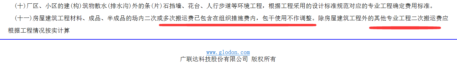 千赢官网首页登录入口服务新干线