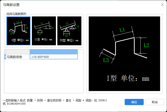 马凳