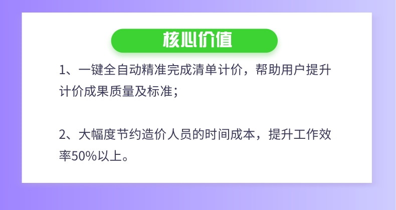 建筑人专属学习平台-建筑课堂