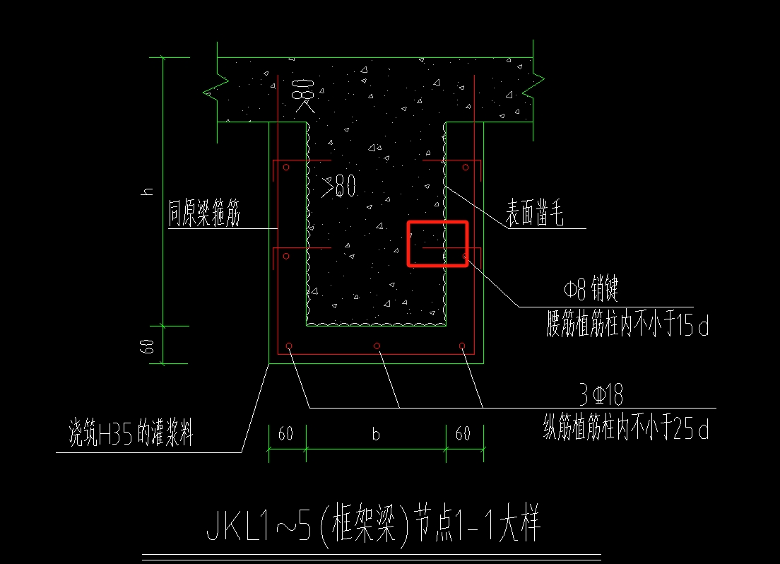 弯折