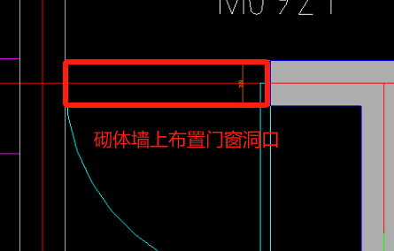 砌体墙
