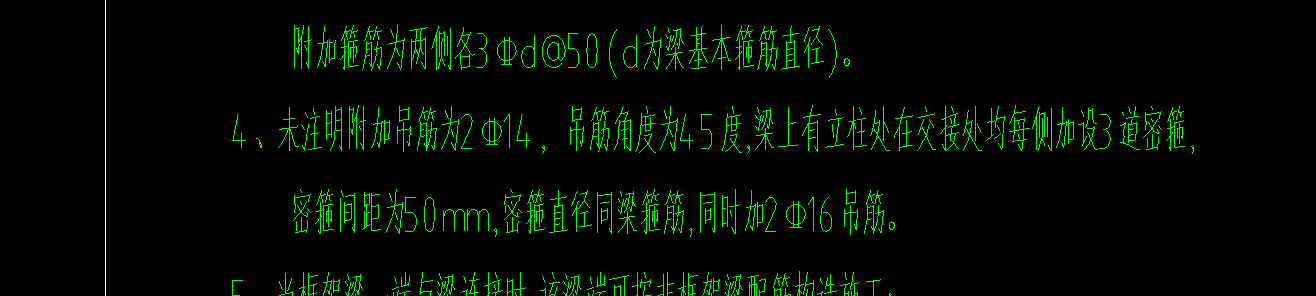 梁上