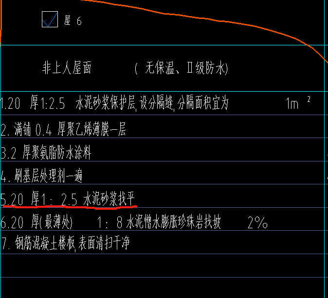 楼地面