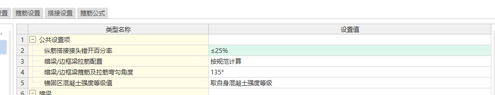 绑扎