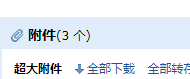 钢筋图