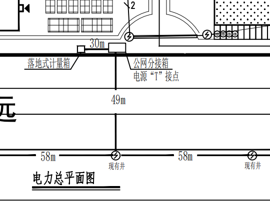 高压电缆