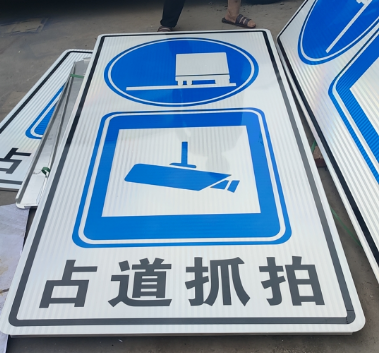 道路标志牌