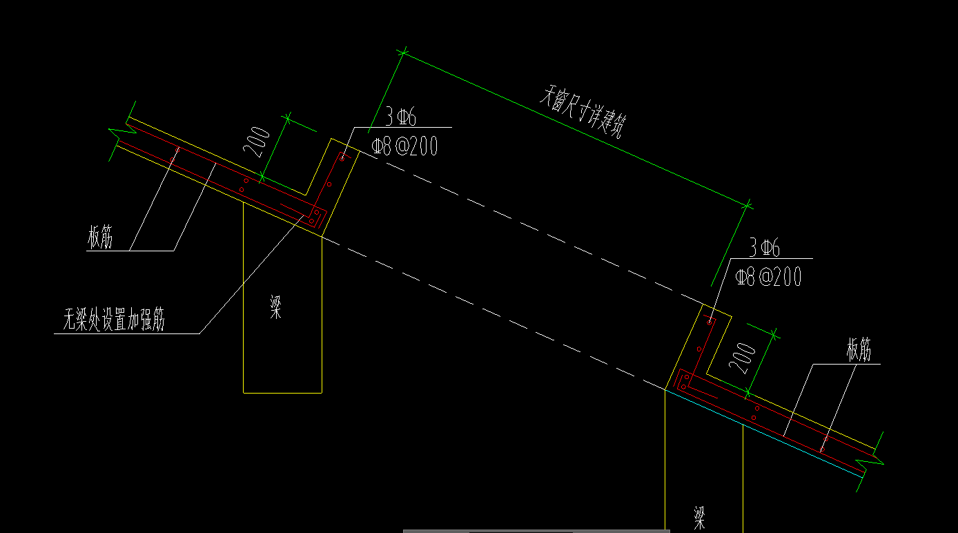 斜屋面的天窗上翻梁如何布置