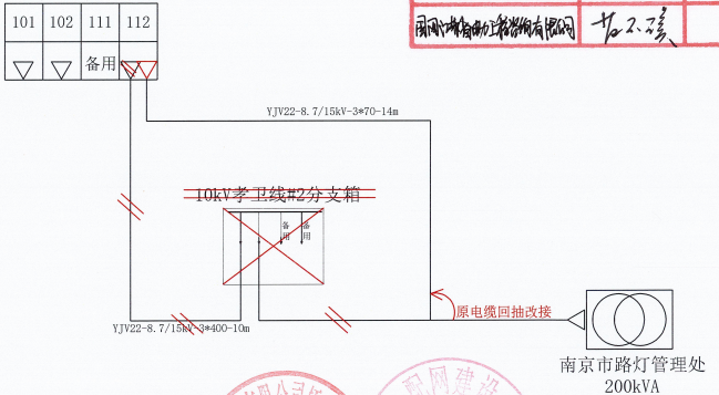 竣工图纸