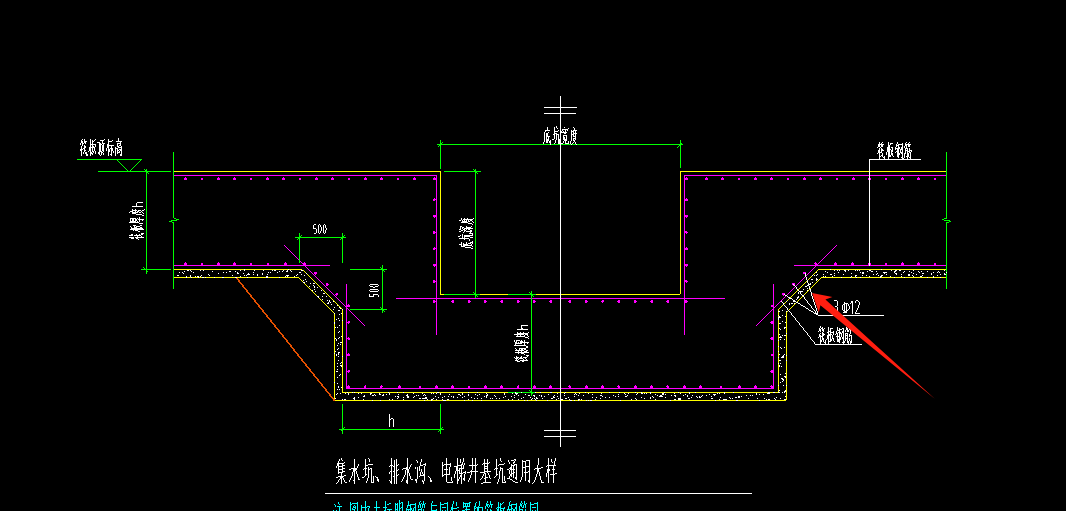 集水坑怎么建模