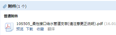 05图集