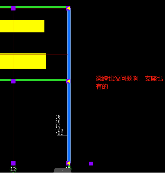 基础梁