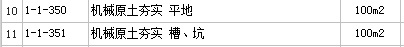 河南省