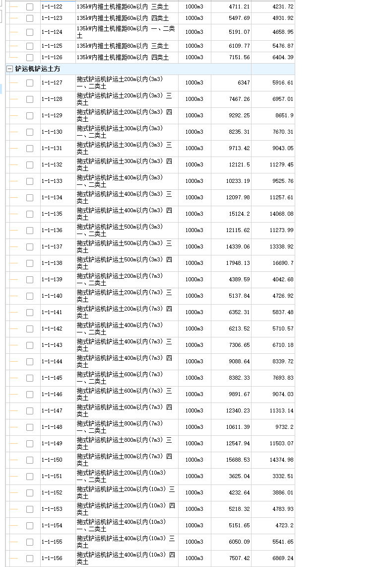 千赢官网首页登录入口服务新干线