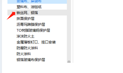 定额