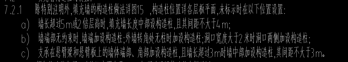 隔墙