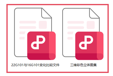 建筑行业专业资讯门户-新干线头条