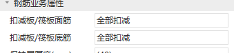 面筋