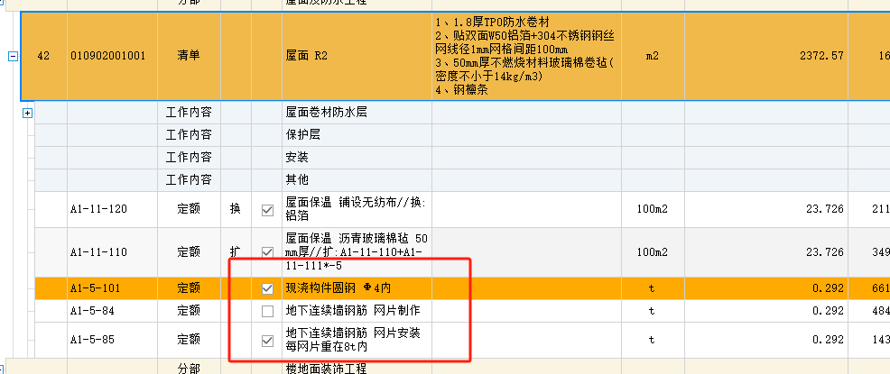钢丝
