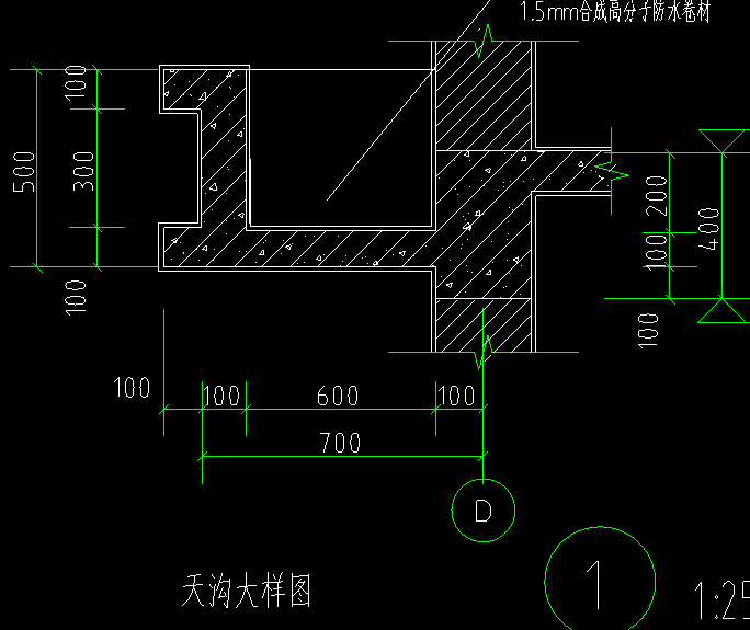 挑檐